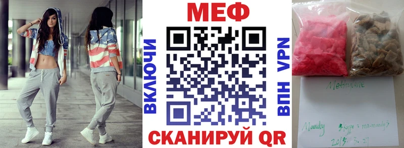 Где найти наркотики Тула Галлюциногенные грибы МАРИХУАНА КОКАИН A PVP Мефедрон Гашиш Амфетамин