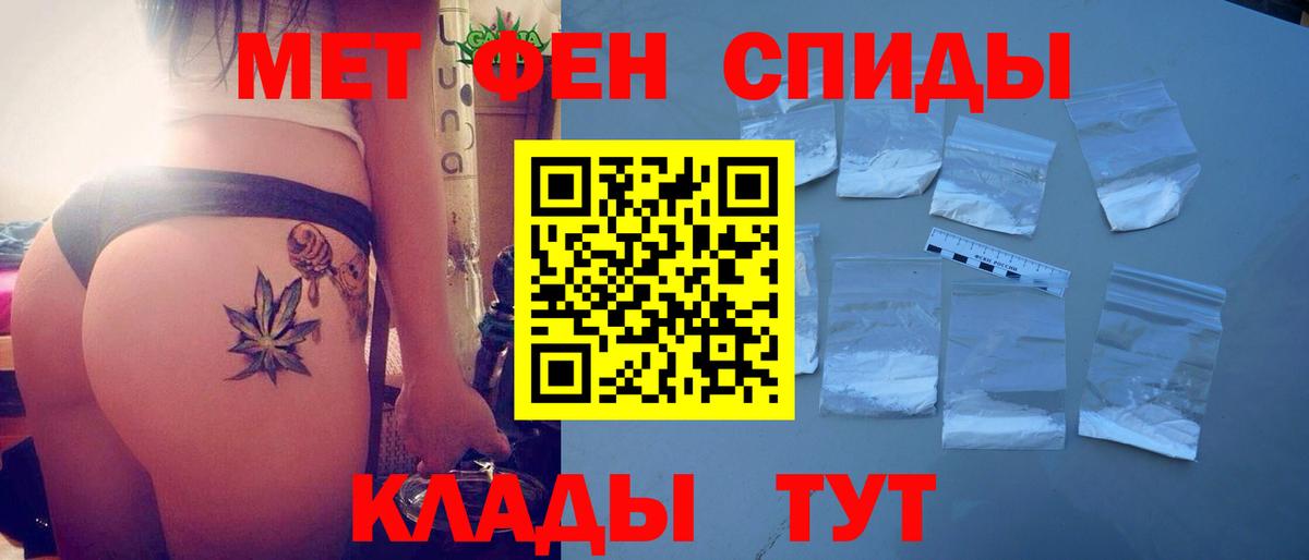 Амфетамин VHQ  Вход с VPN  Amphetamine  Тула  АМФ 