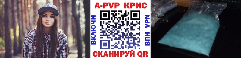 Alfa_PVP кристаллы  нарко площадка официальный сайт  Тула 