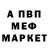 Alfa_PVP Соль Rocio Rupay