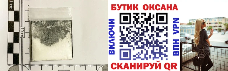 Бутират вода  Тула 