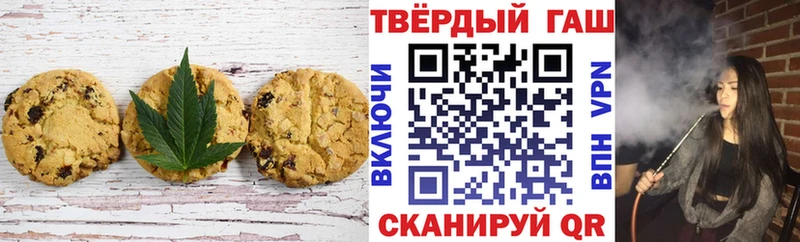 Печенье с ТГК конопля  дарнет шоп  Тула 