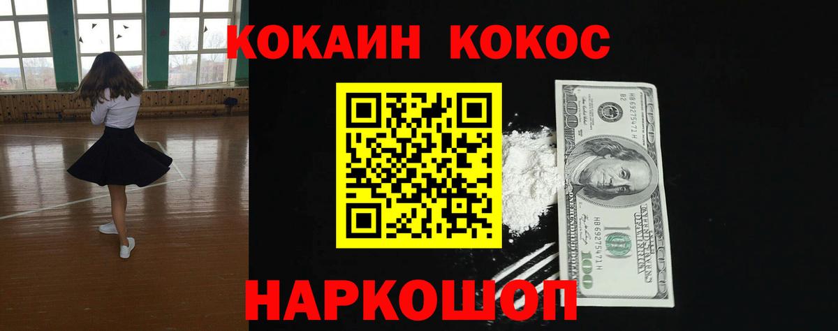 Кокаин Перу Тула