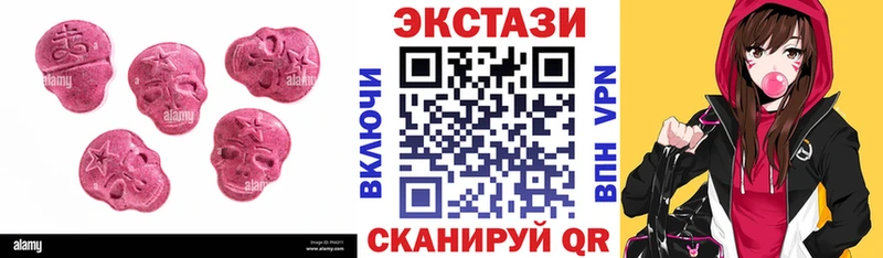 ЭКСТАЗИ VHQ  кракен рабочий сайт  Тула 