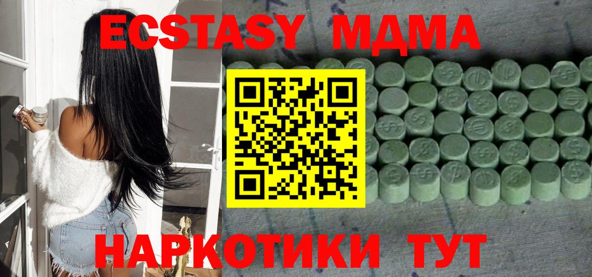 Меф кристаллы  ГАШ  Alpha PVP СОЛЬ кристаллы  Цена  Амфетамин   Тула  ГАШ  Бошки Шишки  Вход с VPN 