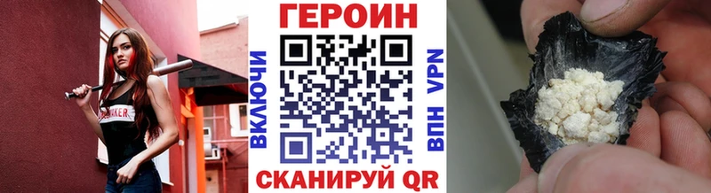 закладки  Тула  Героин герыч 