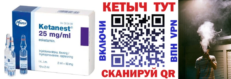 Кетамин VHQ  где найти наркотики  Тула 