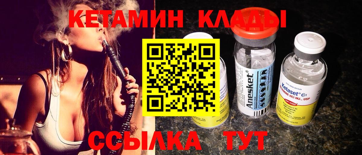 дарк нет как зайти  Кетамин VHQ  Вход с VPN  Кетамин VHQ  Тула 