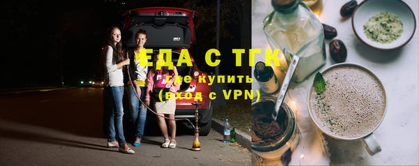 мефедрон Алексин