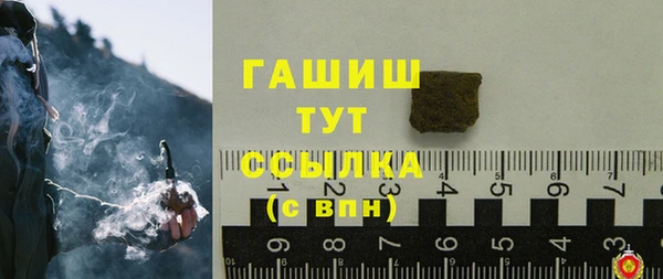 альфа пвп Гусь-Хрустальный