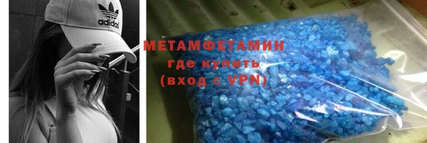 твердый Абдулино