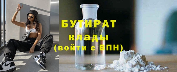 дмт Абаза