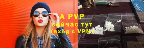 мефедрон VHQ Гусев