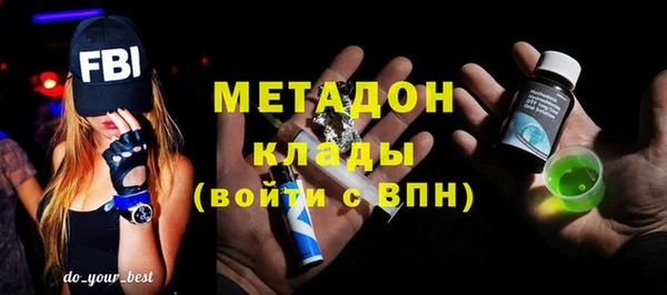 дмт Абаза
