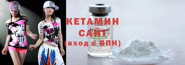 мескалин Абинск