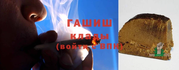 мефедрон Алексин