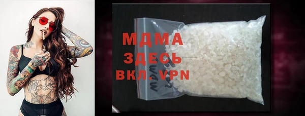 твердый Абдулино