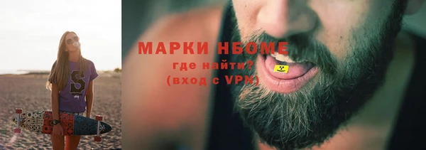 мефедрон мука Алексеевка