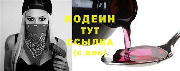 твердый Абдулино