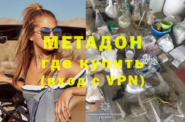 мефедрон мука Алексеевка