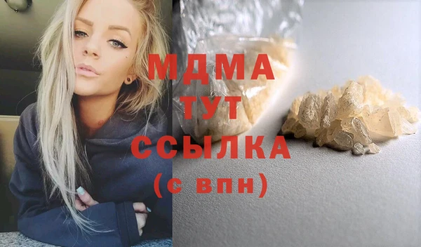 мескалин Абинск