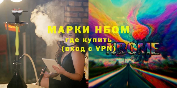 мескалин Абинск