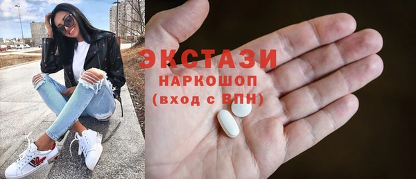 дмт Абаза