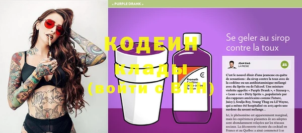 мефедрон VHQ Гусев