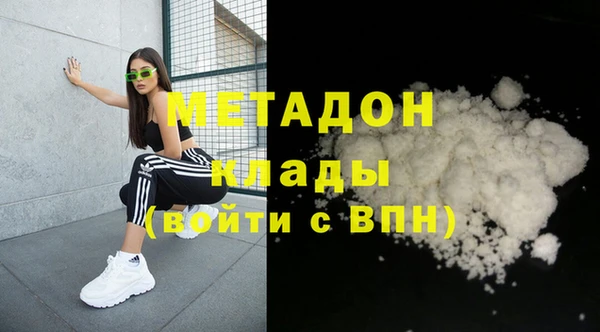 твердый Абдулино