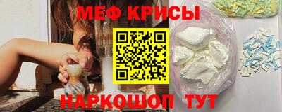 мефедрон Пыть-Ях