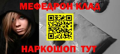 мет Пугачёв