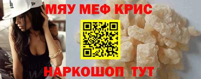 мет Пугачёв