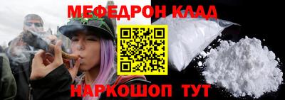 мет Пугачёв