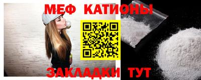 мефедрон Пыть-Ях