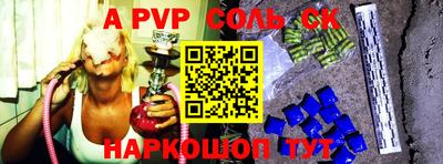 мефедрон Пыть-Ях