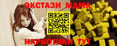 мет Пугачёв