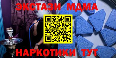 mdma Рыбинск