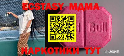 МДПВ Пушкино