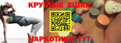 прущий лед Рязань