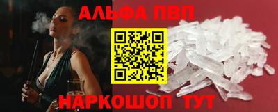 мефедрон Пыть-Ях