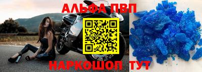 мет Пугачёв