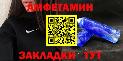 мет Пугачёв