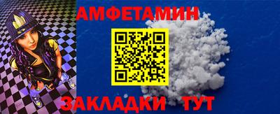 мефедрон Пыть-Ях