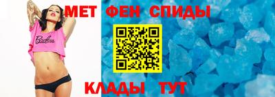мефедрон Пыть-Ях