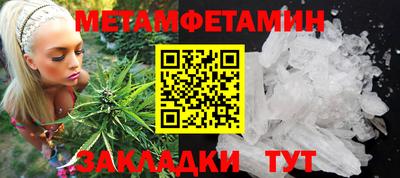 мет Пугачёв