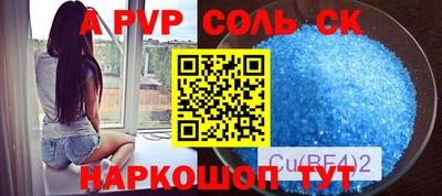 2c-b Рузаевка