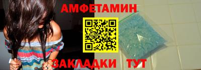мефедрон Пыть-Ях
