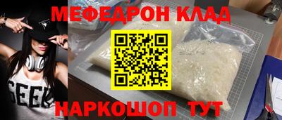 мет Пугачёв