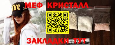 мет Пугачёв