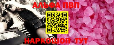 мефедрон Пыть-Ях